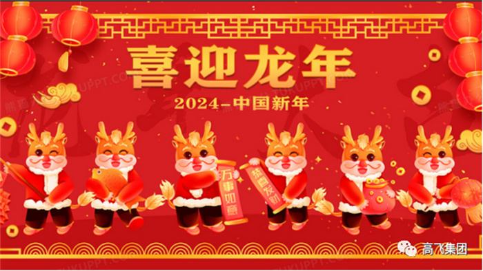 白姐全年正版王中王