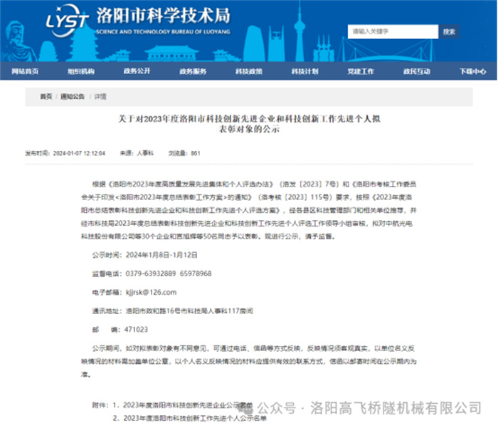 白姐全年正版王中王