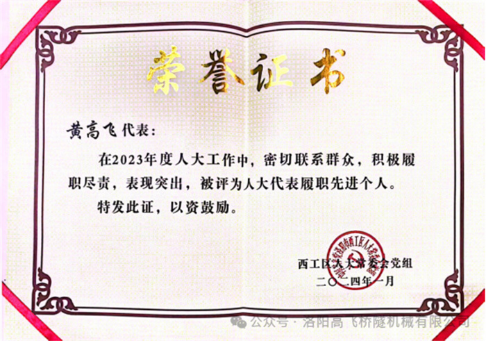 白姐全年正版王中王