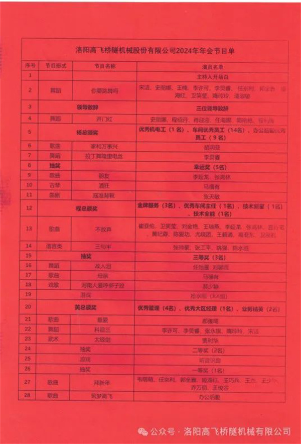 白姐全年正版王中王