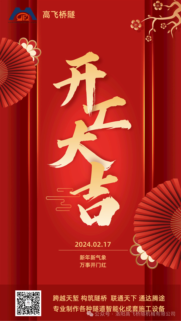 白姐全年正版王中王