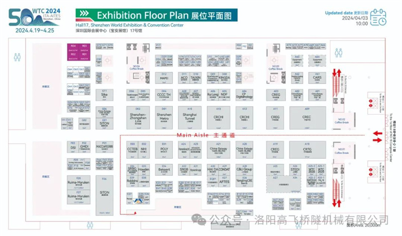 白姐全年正版王中王