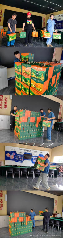 浓情端午 I白姐全年正版王中王为全体员工发放端午暖心福利