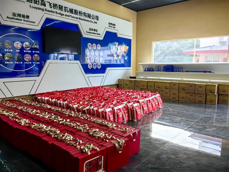 福满中秋,爱在高飞|高飞股份为全体员工发放中秋节暖心福利 福满中秋,爱在高飞|高飞股份为全体员工发放中秋节暖心福利