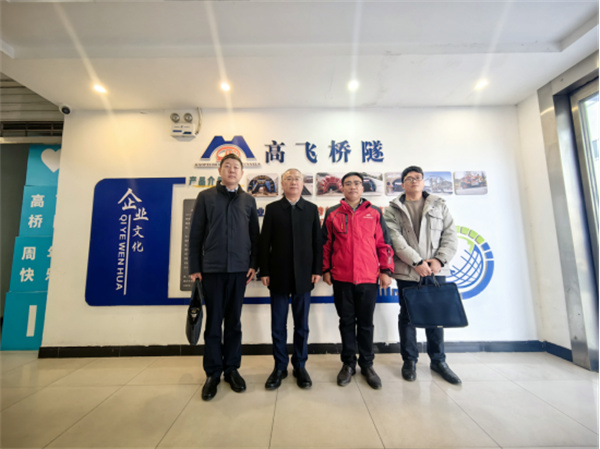 热烈欢迎洛阳市工业和信息化局局长魏斌一行莅临高飞股份走访调研 热烈欢迎洛阳市工业和信息化局局长魏斌一行莅临高飞股份走访调研