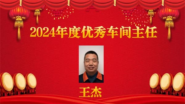 白姐全年正版王中王