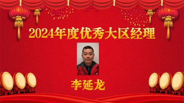 白姐全年正版王中王