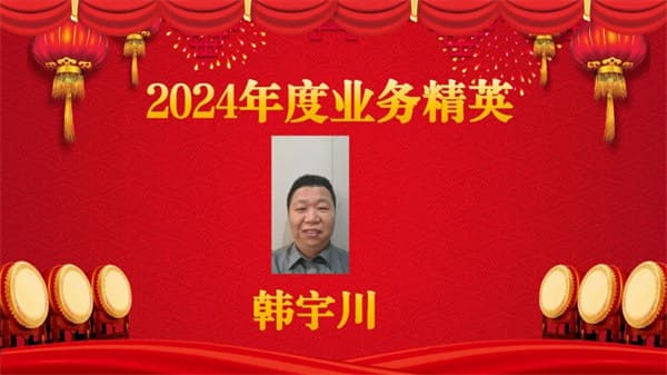 白姐全年正版王中王