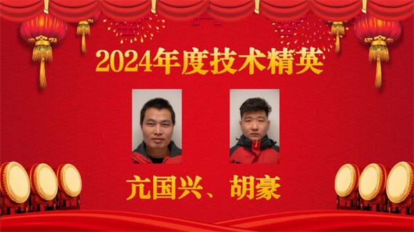 白姐全年正版王中王