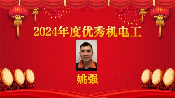 白姐全年正版王中王