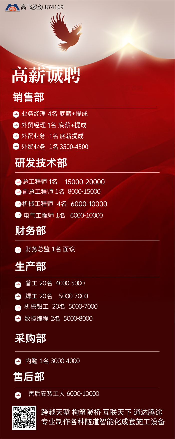 白姐全年正版王中王