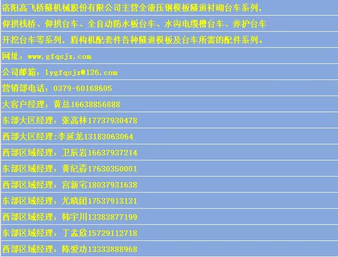 白姐全年正版王中王