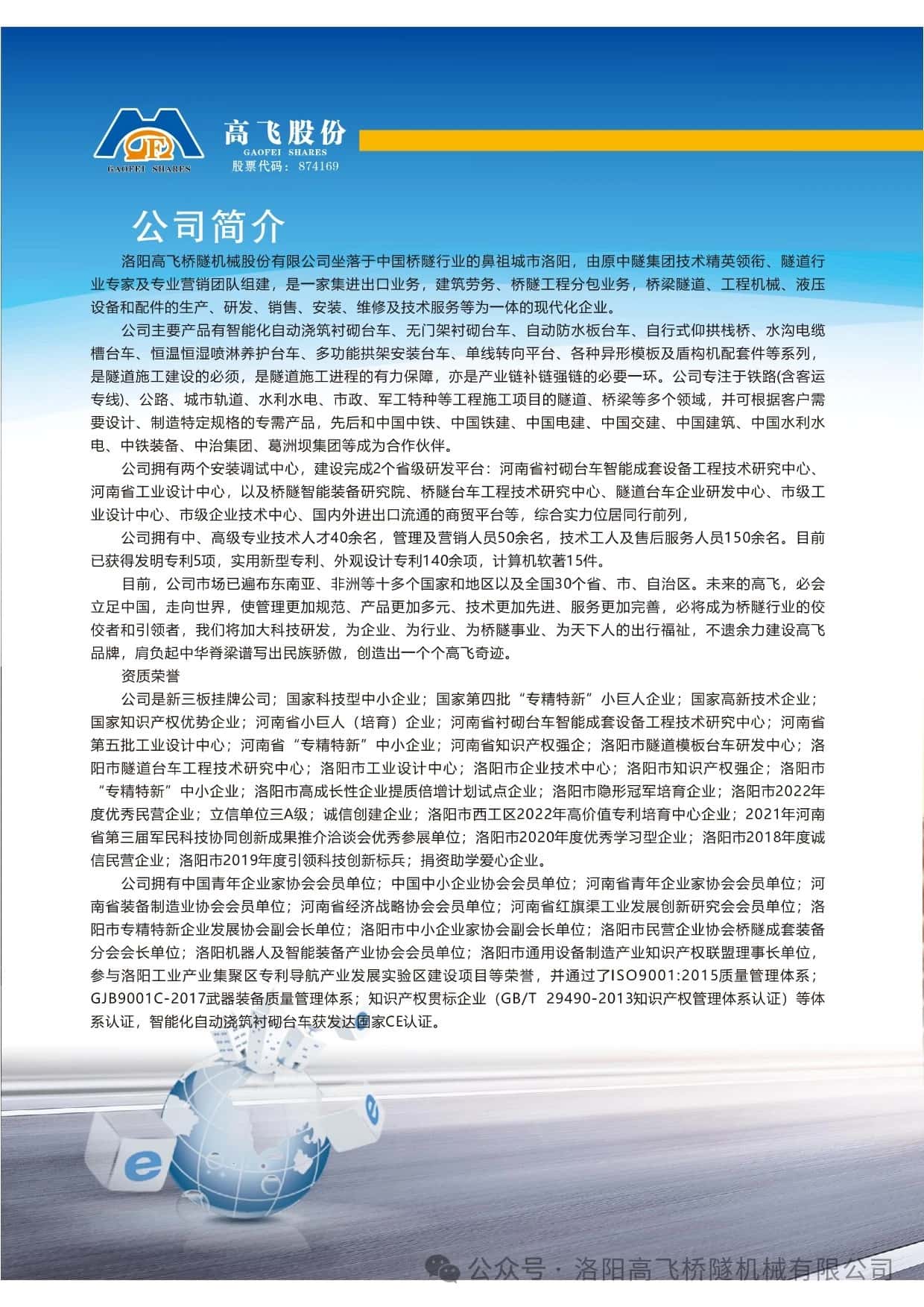 白姐全年正版王中王