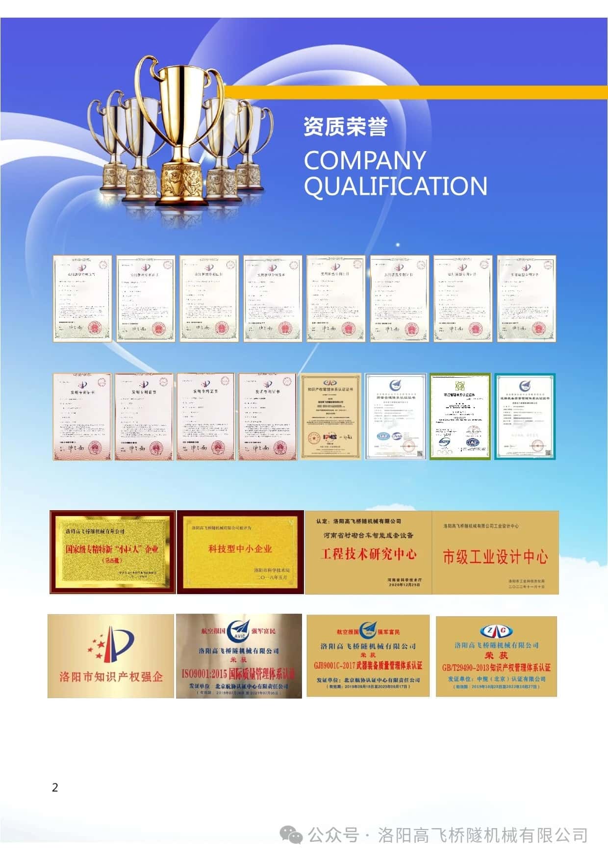 白姐全年正版王中王