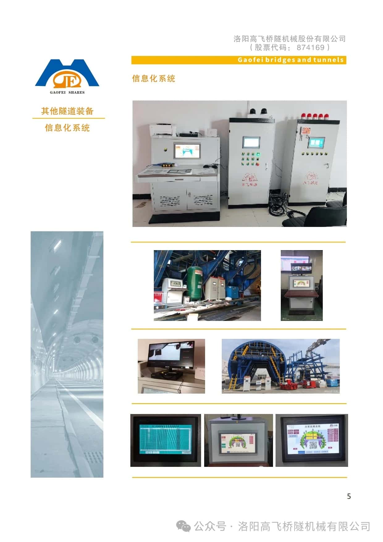 白姐全年正版王中王