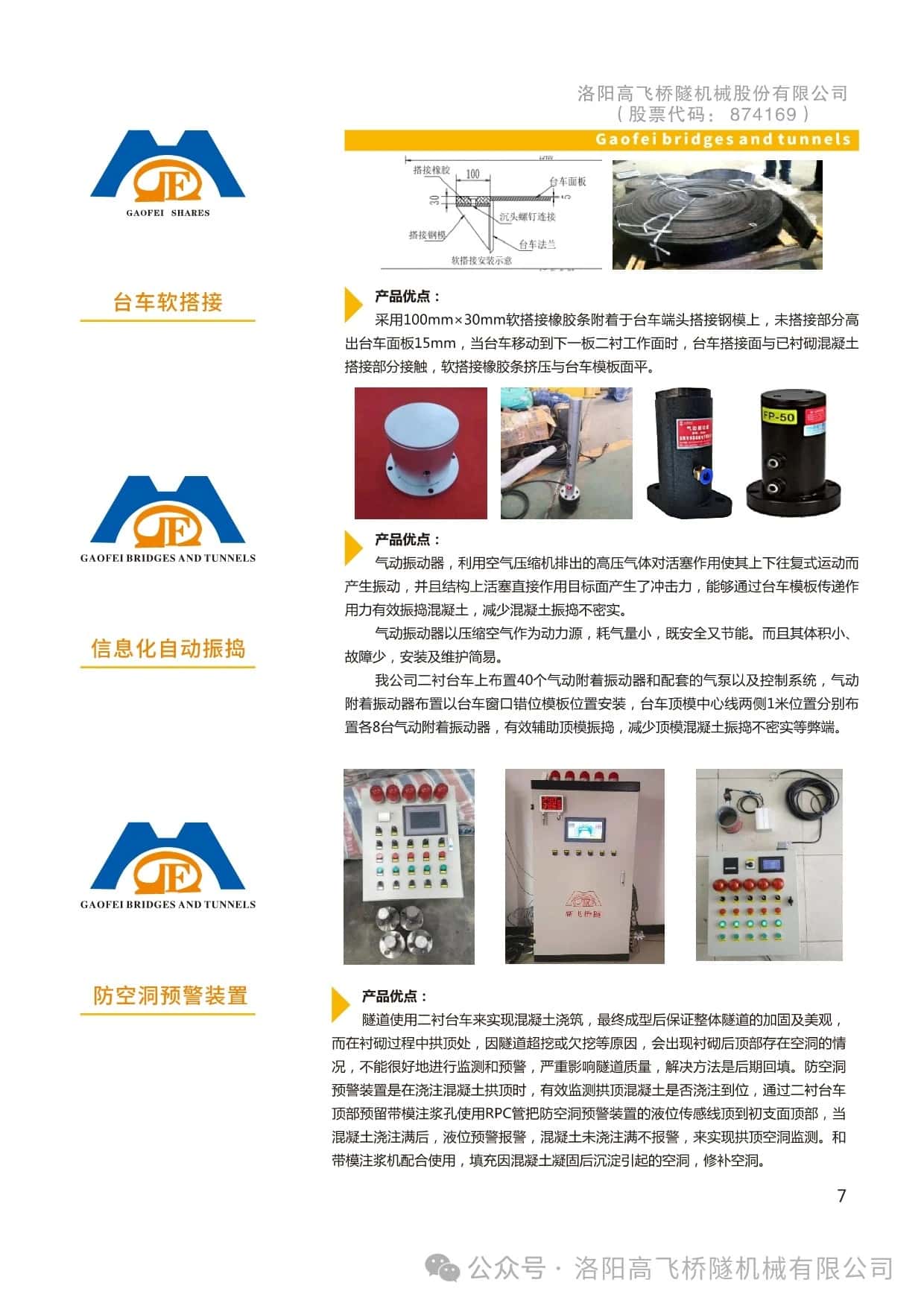 白姐全年正版王中王