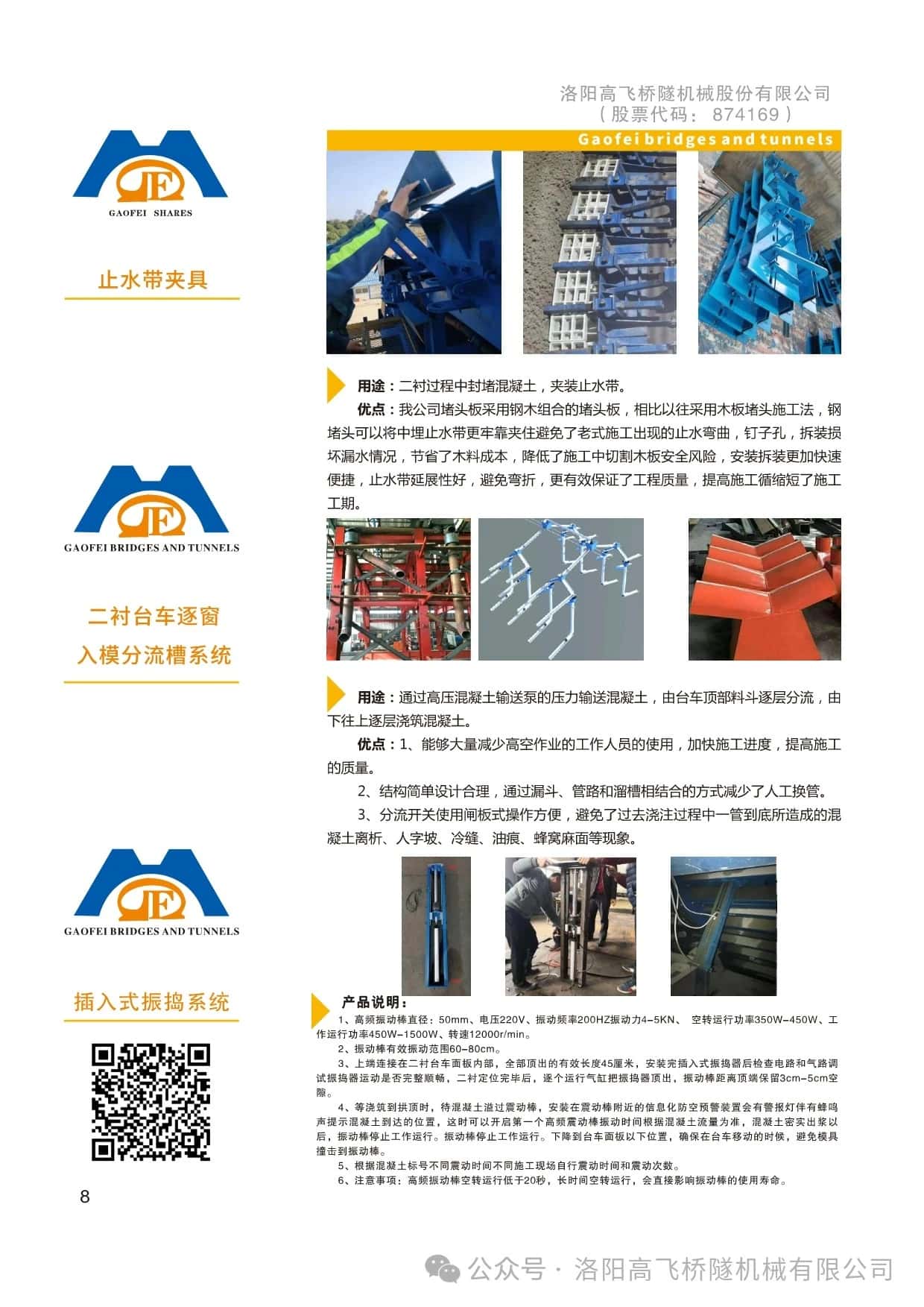 白姐全年正版王中王