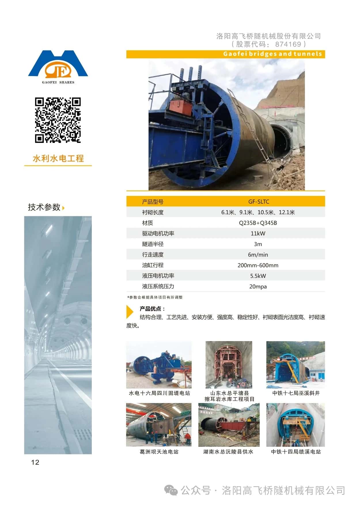 白姐全年正版王中王