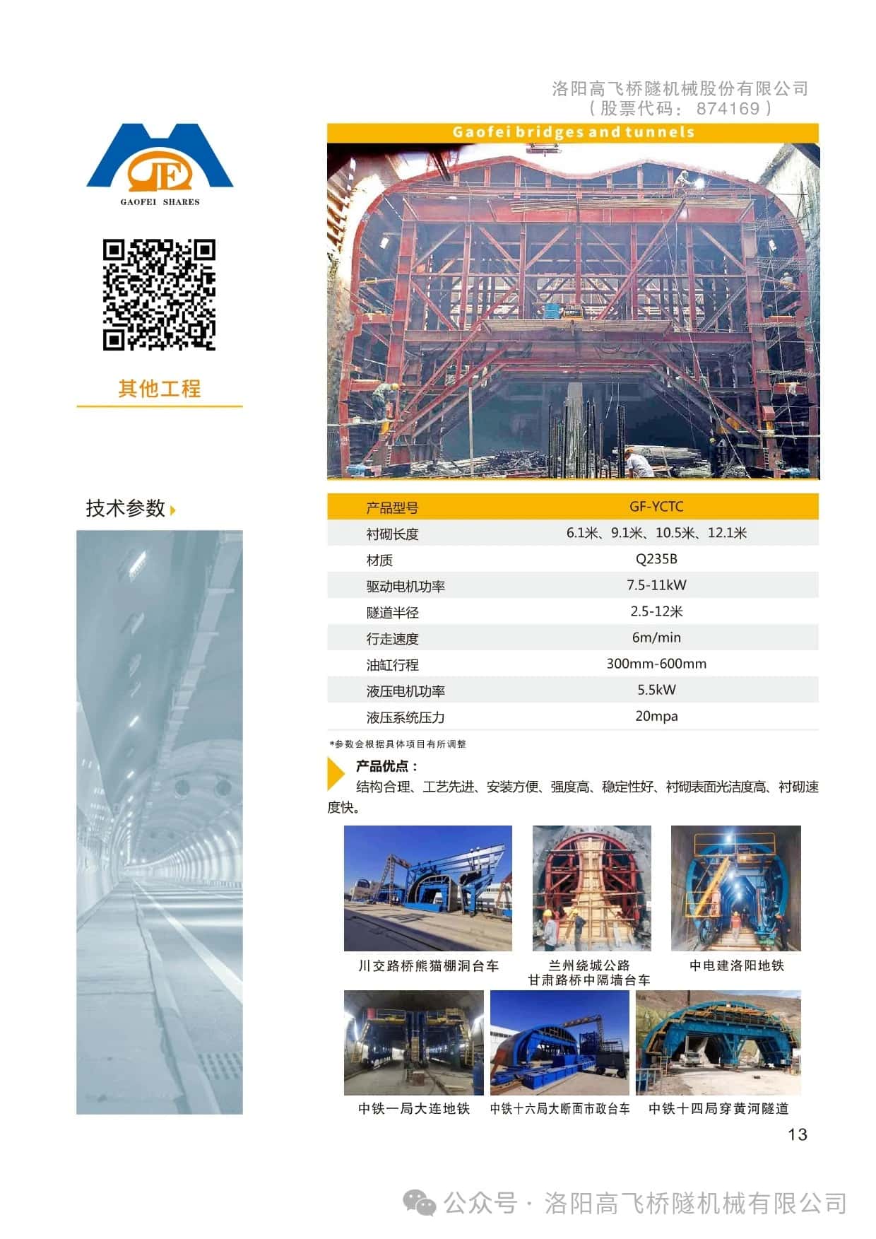 白姐全年正版王中王