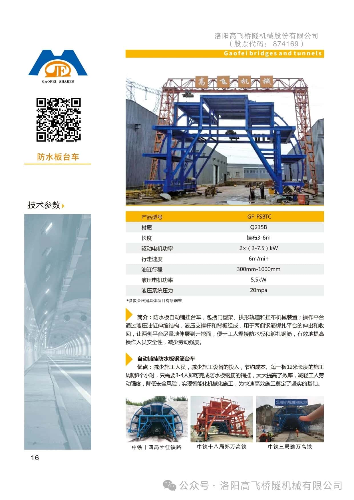 白姐全年正版王中王