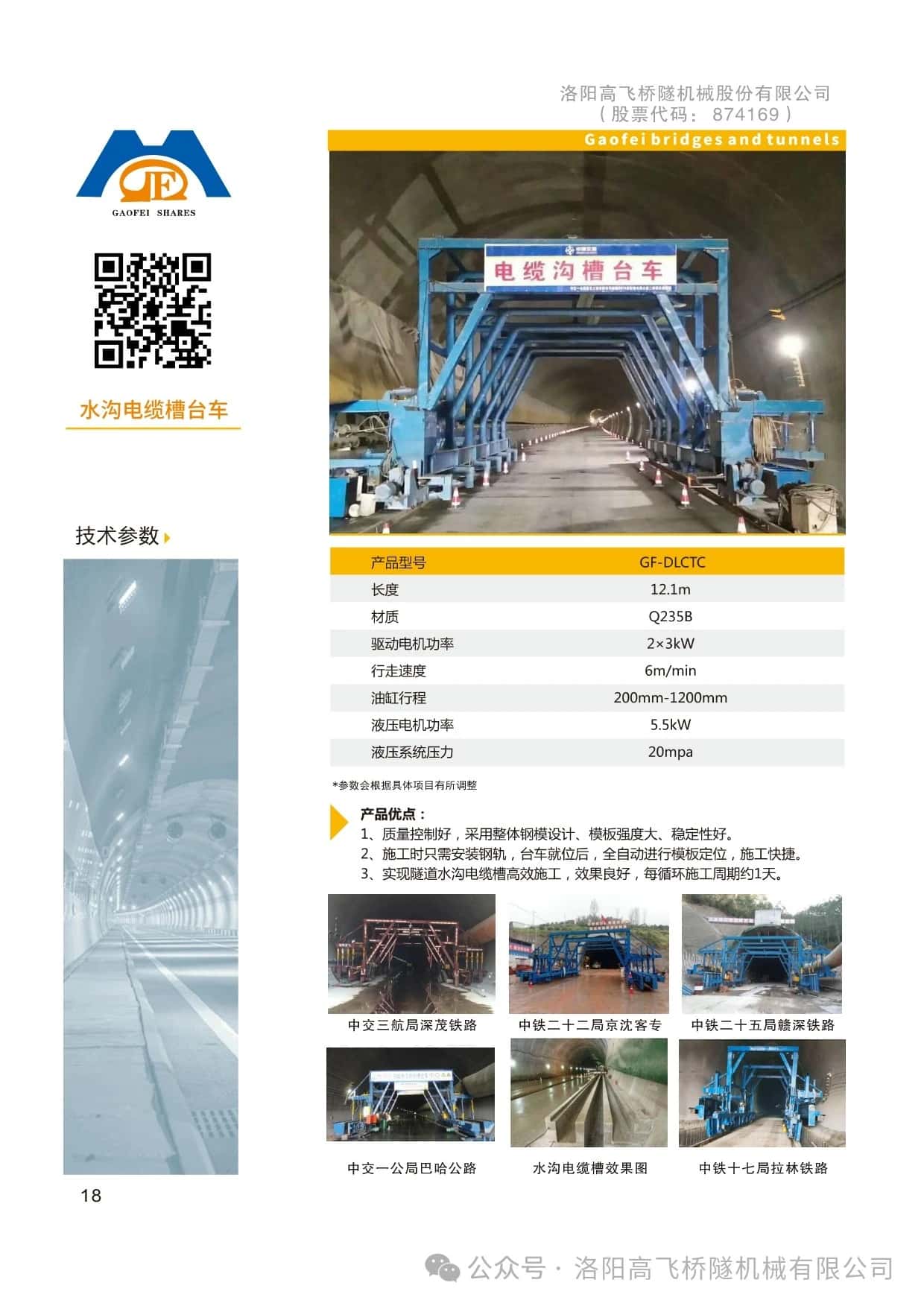 白姐全年正版王中王