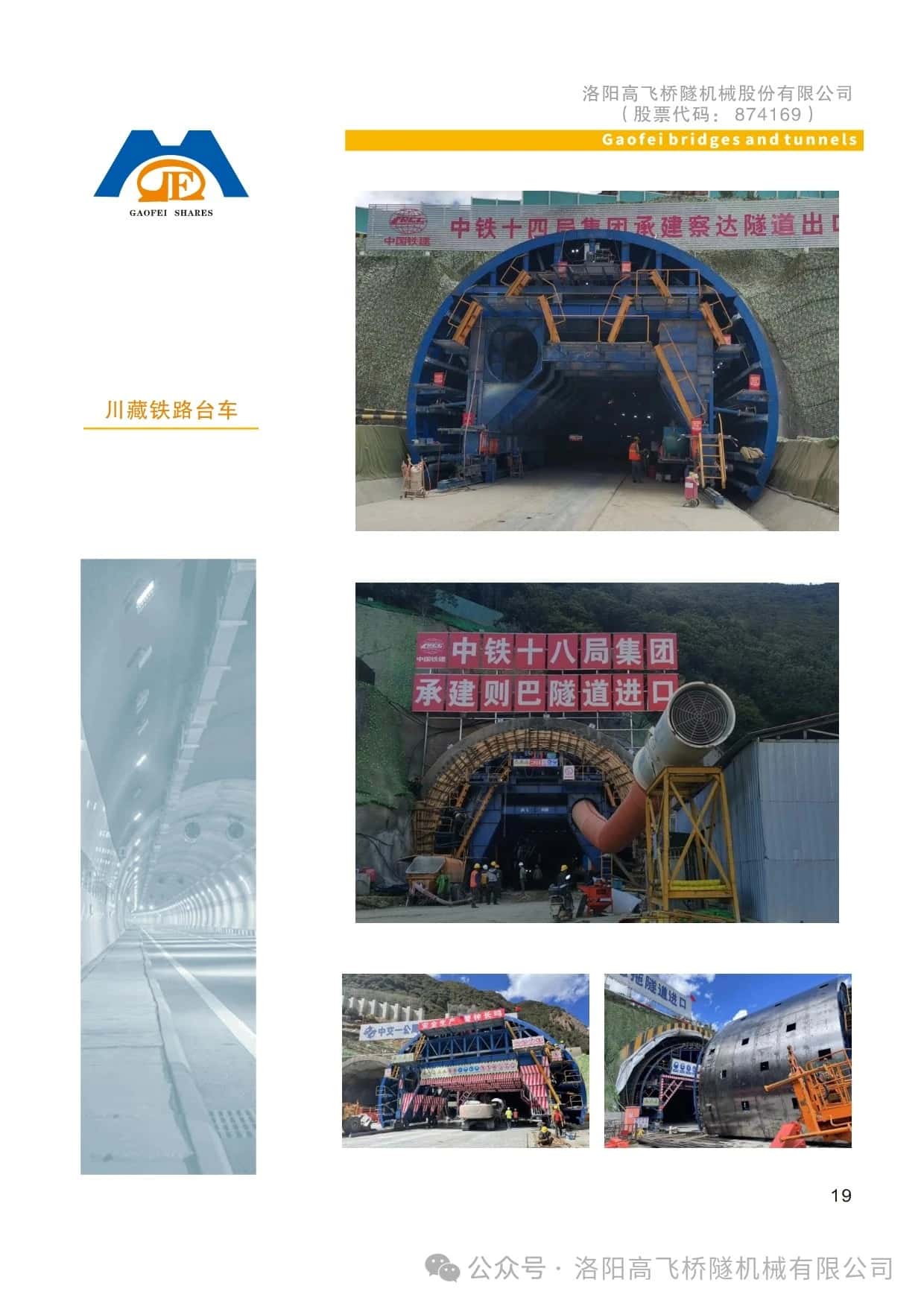 白姐全年正版王中王