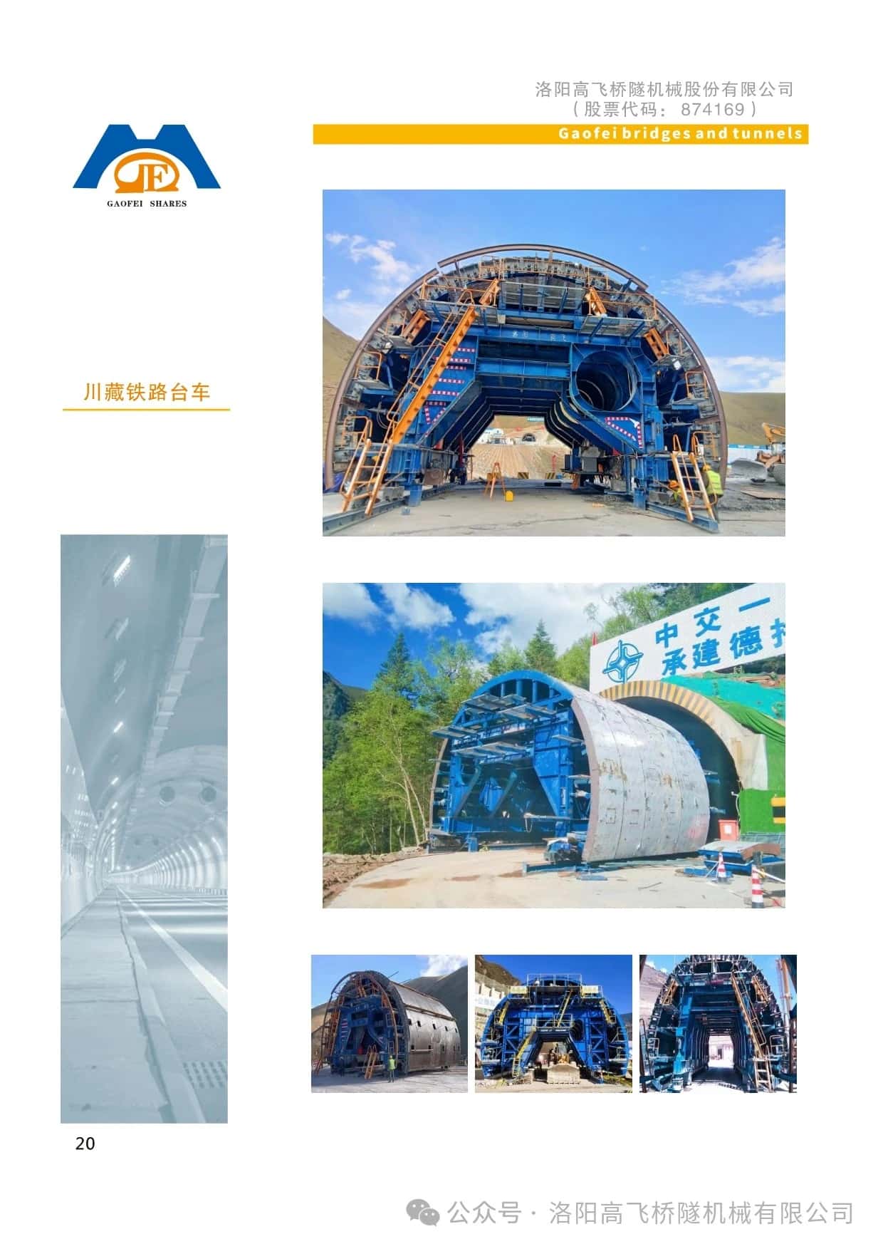 白姐全年正版王中王