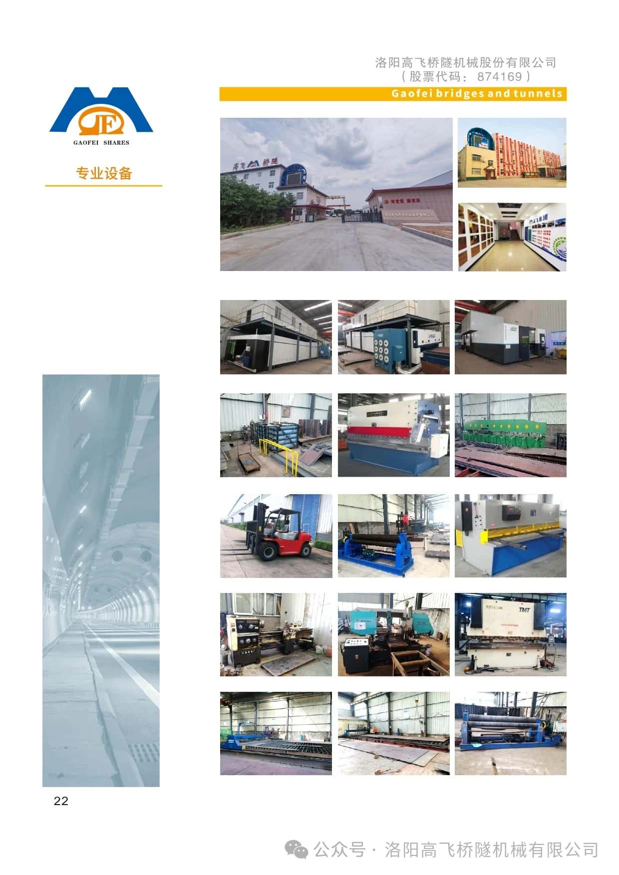 白姐全年正版王中王