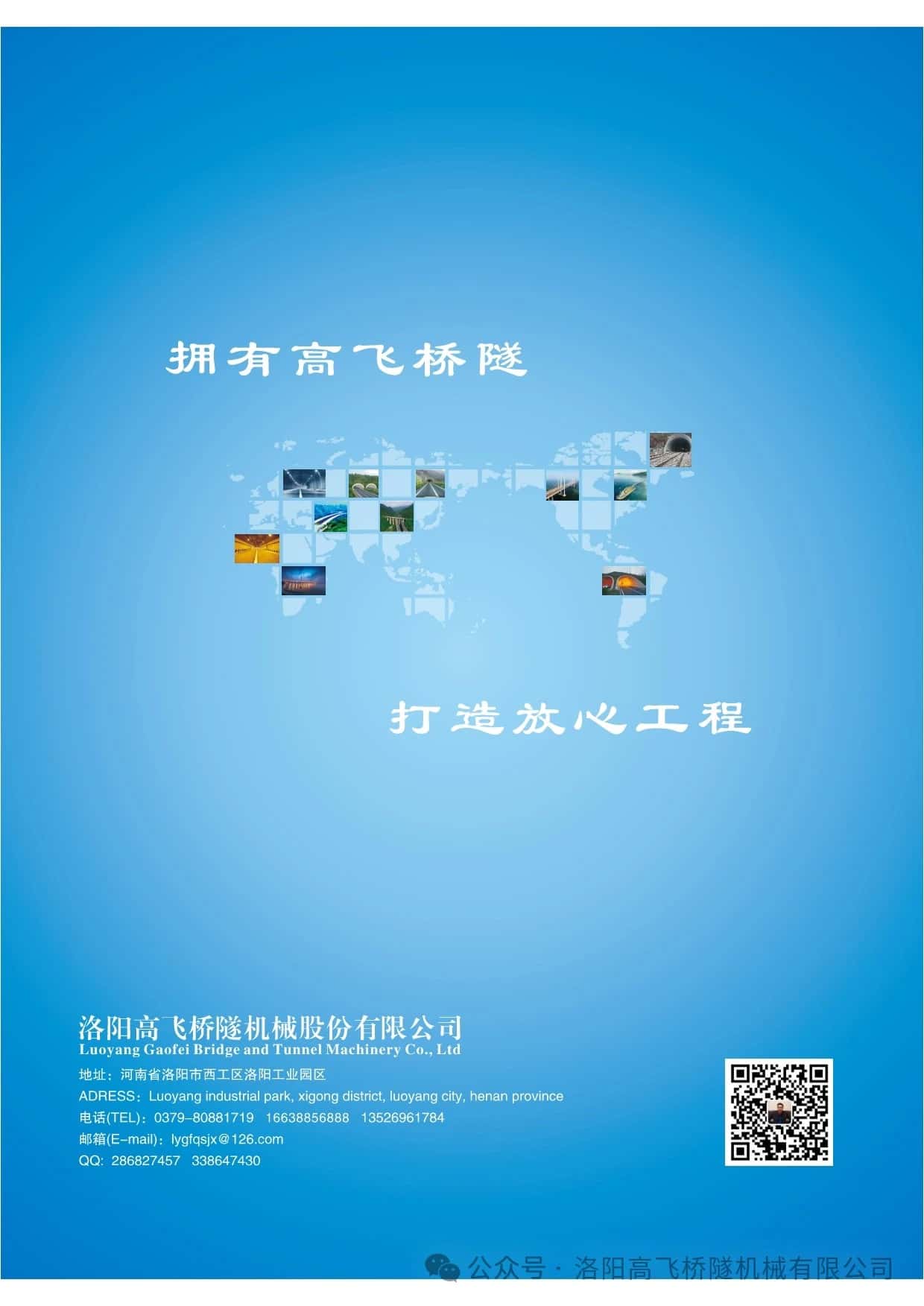 白姐全年正版王中王