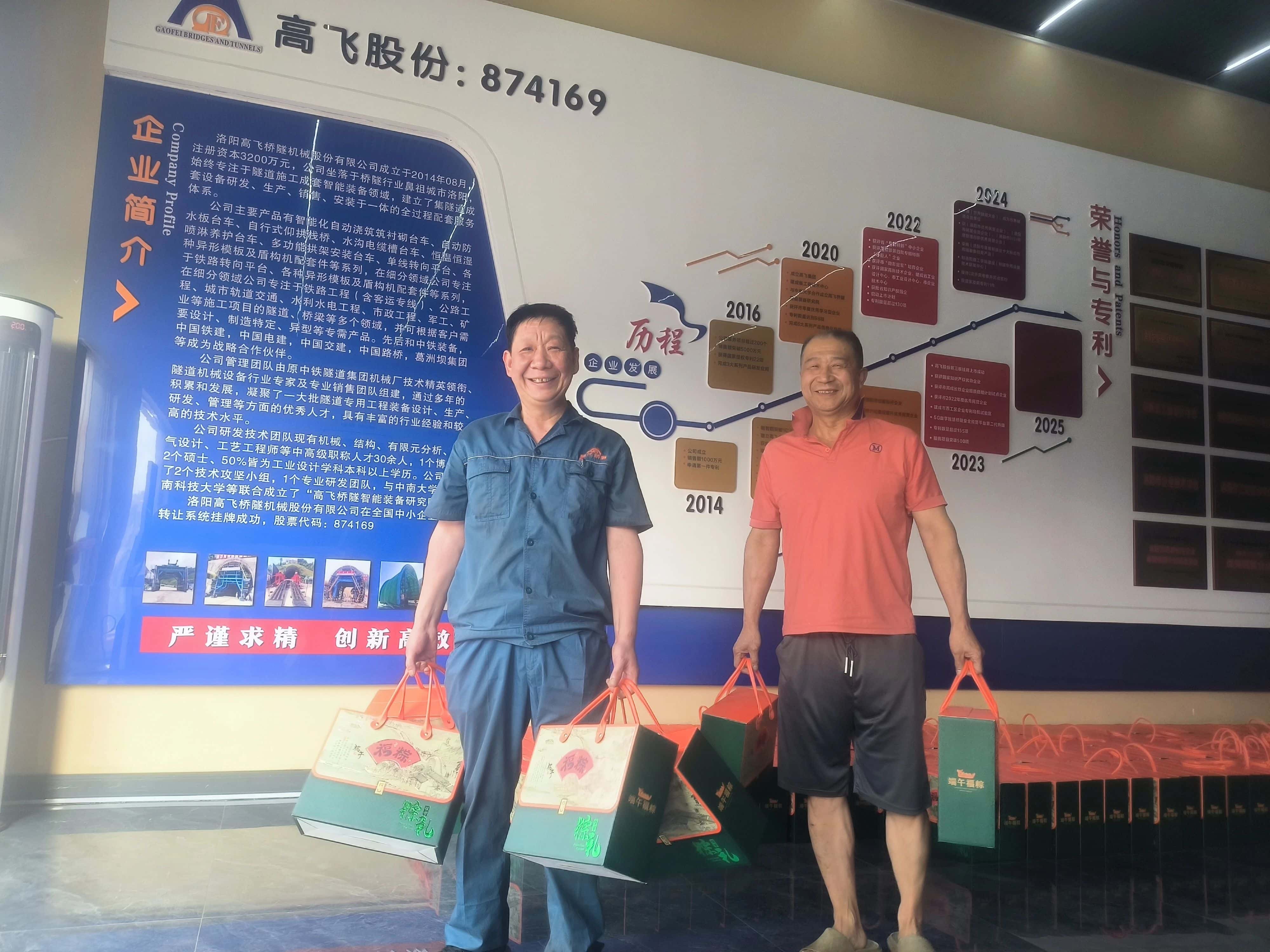 白姐全年正版王中王