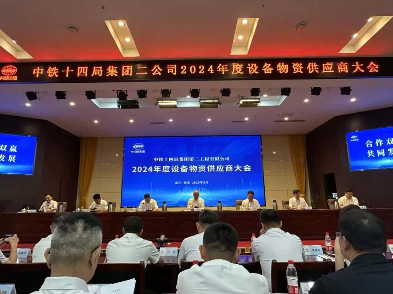 实力见证,再获殊荣!——高飞股份荣膺中铁十四局集团二公司【2024年度合格供应商】 实力见证,再获殊荣!——高飞股份荣膺中铁十四局集团二公司【2024年度合格供应商】