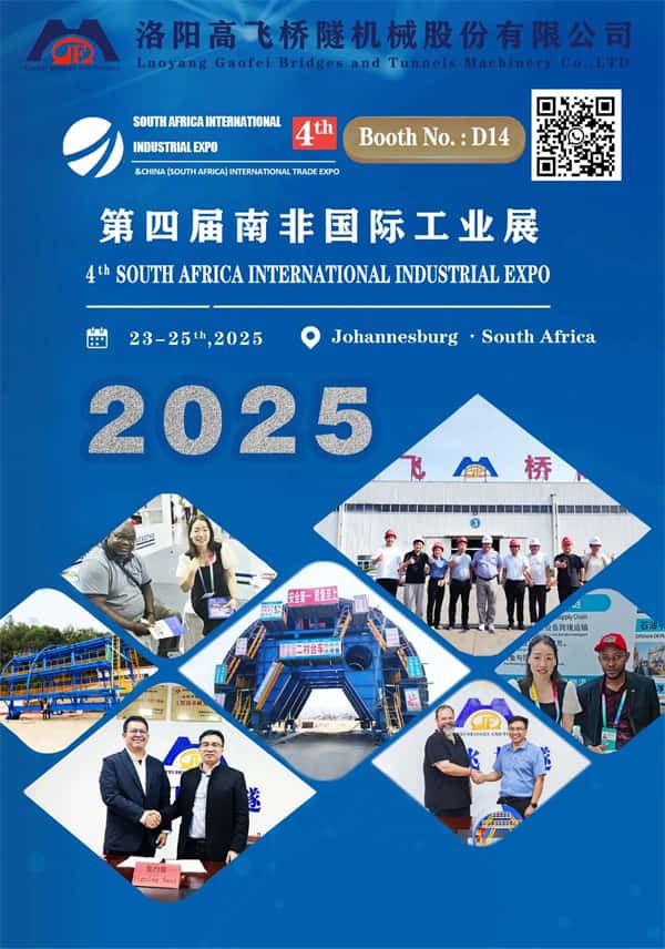 白姐全年正版王中王:携手南非国际工业展,共绘非洲工业化蓝图 白姐全年正版王中王:携手南非国际工业展,共绘非洲工业化蓝图