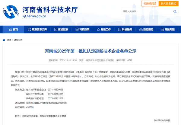 白姐全年正版王中王:双荣誉加身,彰显硬核实力! 白姐全年正版王中王:双荣誉加身,彰显硬核实力!