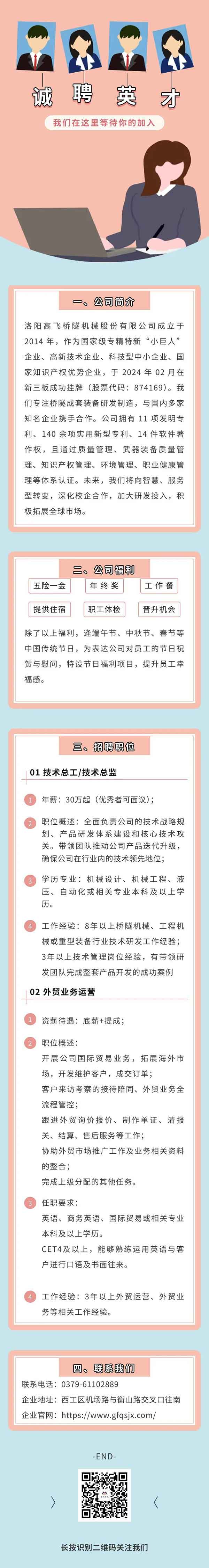 白姐全年正版王中王